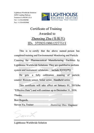 1509532314388410.png (服務校驗資質(zhì)).png