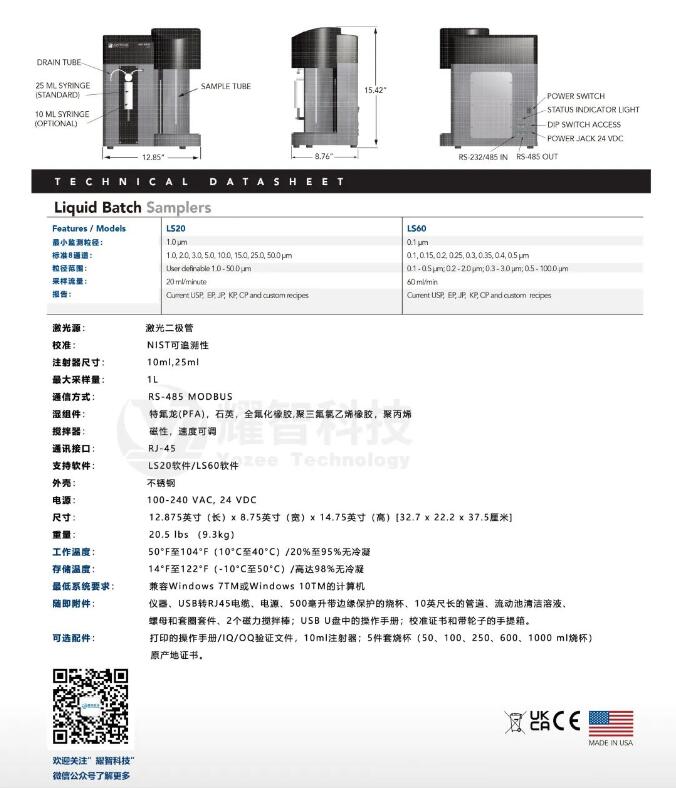 1708408467498830.jpg ls-60.jpg