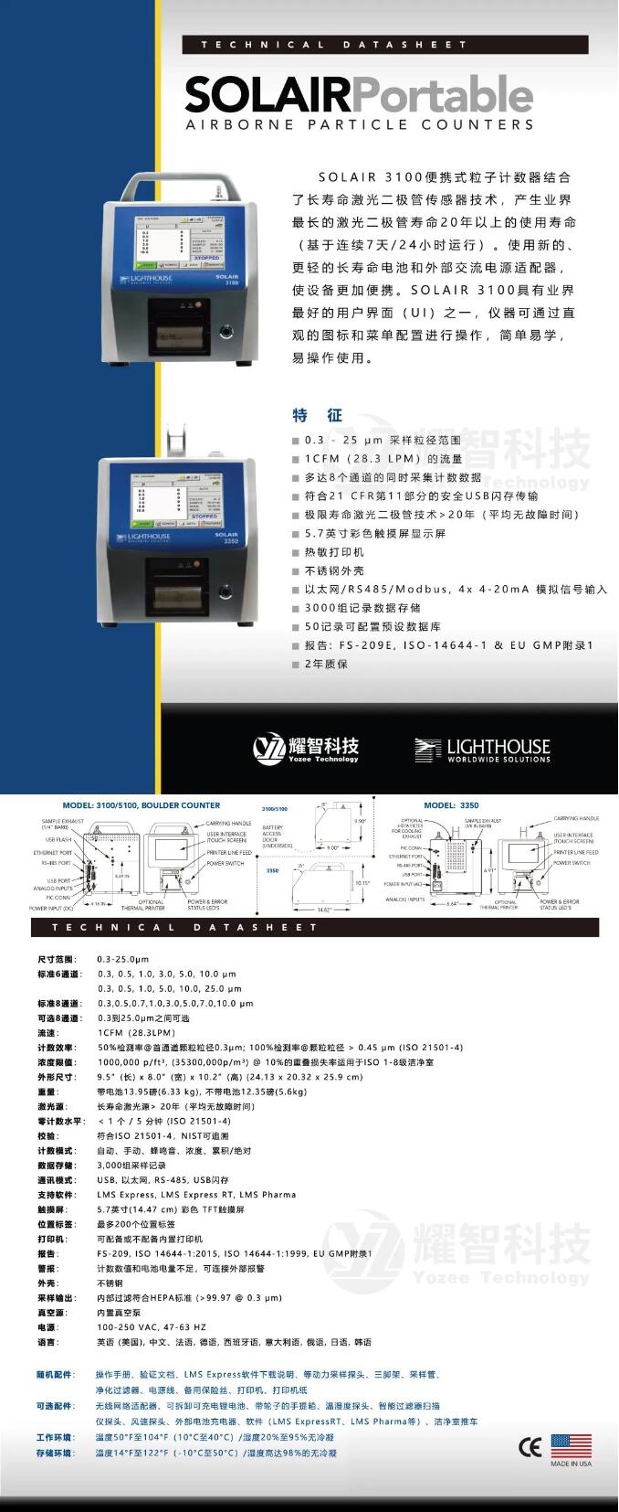 1708484102214221.jpg 3100.jpg