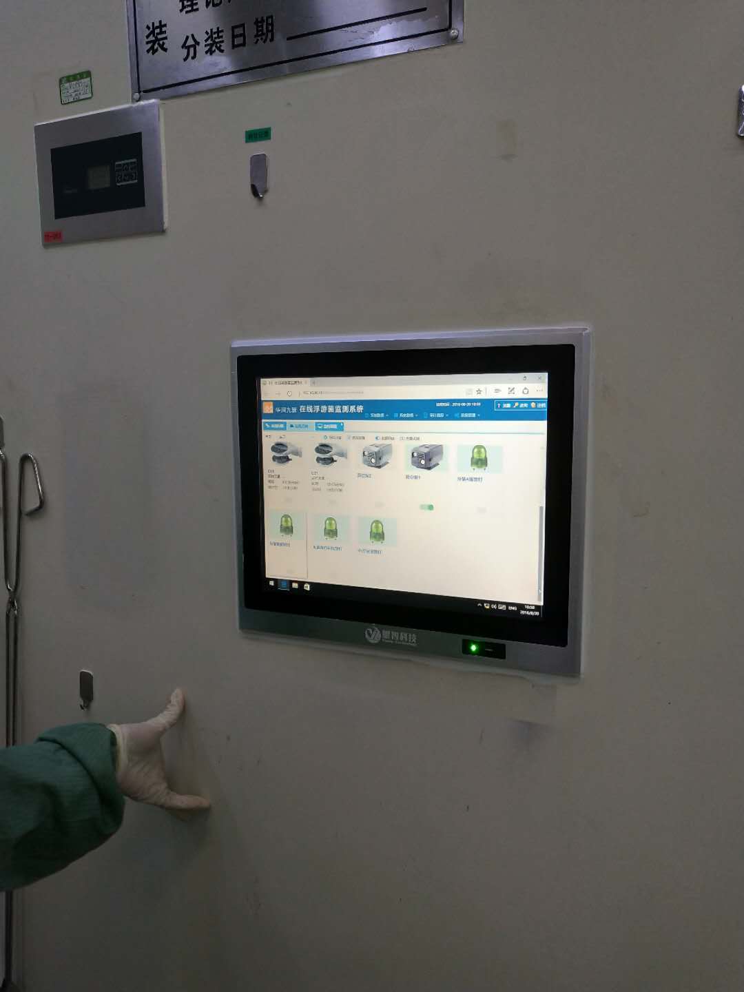 1755584526137767.jpg 微信圖片_20181114152553.jpg